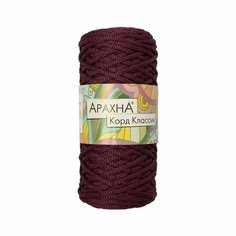 Пряжа ARACHNA Cord Classic 100% полиэфир 3 шт. х 200 г 100 м цв. №11 сливовый (Cord Classic-№11 сливовый)