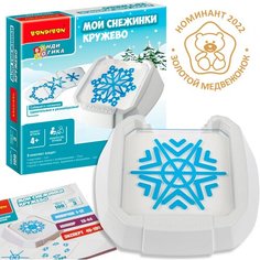 Настольная игра головоломка для детей МОИ снежинки кружево БондиЛогика Bondibon развивающая игрушка, зимние узоры из снежинок