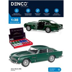 Металлическая машинка Kinsmart 1:38 "Aston Martin DB5" KT5406D, инерционная / Зеленый