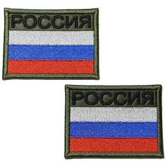 Термоаппликация, термонаклейка, текстильный патч, нашивка, шеврон 6 х 8см. флаг России. Комплект 2 шт. Felante