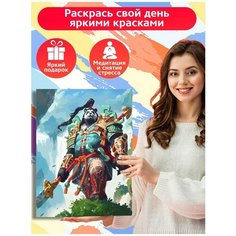 Картина по номерам игра Warcraft WOW World of Warcraft - 6741 В 30x40