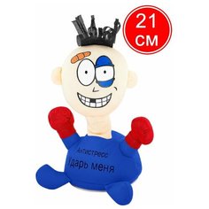 Мягкая Кукла Игрушка Синяя Punch Me "Ударь Меня", игрушка антистресс Нет бренда