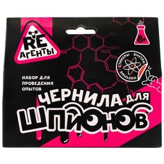 Опыты для детей / опыты и исследования / набор для опытов ВОЛШЕБНЫЙ МИР