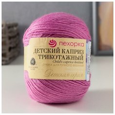 Пряжа "Детский каприз трикотажный" 50%мериносовая шерсть, 50% фибра 400м/50гр (516-Персидска./В упаковке шт: 1 Пехорка