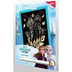 Гравюра Disney большая с эффектом золота Милая Анна Lori