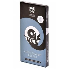 Настольная игра Magellan Culinario Mortale: Смертельный рецепт