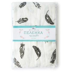 Пеленка муслиновая 120х120, "Пёрышки" Baby Nice