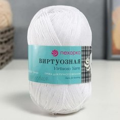 Пряжа "Виртуозная" 100% мерсеризованный хлопок 330 м/100 гр (01-Белый) Пехорка