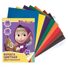 Бумага цветная двухсторонняя А4, 16 листов, 16 цветов "Маша и Медведь"./В упаковке шт: 1