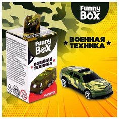 Набор для детей Funny Box «Военная техника»: карточка, фигурка, лист наклеек, микс Zabiaka