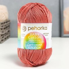 Пряжа "Детский хлопок" 100%мерсеризованный хлопок 330м/100гр (788-Св. марсала) Magic