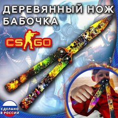 Деревянный нож бабочка из игры CS GO / Standoff 2 Нет бренда