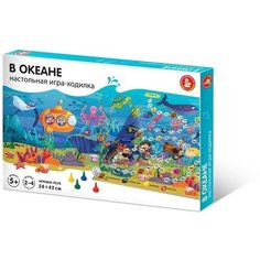Настольная игра-ходилка «В океане» Десятое королевство