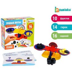 Обучающий набор «Умные весы», баланс, счёт, по методике Монтессори Iq Zabiaka