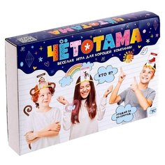 Игра настольная «Тарантинки. Чётотама» Десятое королевство