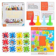 Настольная игра Dream Makers "Что было раньше?" 300 заданий, в коробке (2107C)