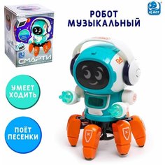 Робот музыкальный Смарти, русское озвучивание, световые эффекты, цвет зелёный Denco Store