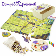 Настольная игра Острова драконов для детей Ulanik Уланик
