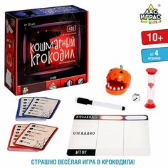 Настольная игра «Кошмарный крокодил» ЛАС ИГРАС