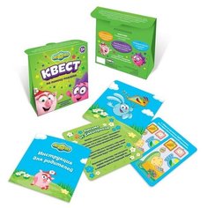 Квест по поиску подарка, игра, "Незабываемый праздник для ребенка!" Смешарики