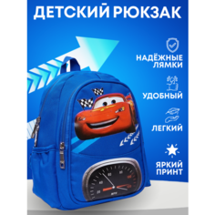 Детский рюкзак с принтами, для девочек и мальчиков, для прогулки и города, дошкольный, в садик маквин7 Bags Art