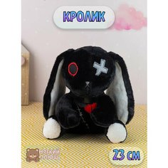 Мягкая игрушка для девочки мальчика Заяц Кролик Plush Story