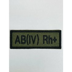 Шеврон, нашивка, патч "Группа крови AB(IV) Rh+ (четвёртая положительная)", на липучке, хаки ,90х30 мм Вышивка для вас