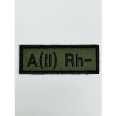 Шеврон, нашивка, патч "Группа крови AB(II) Rh- (вторая отрицательная)", на липучке, 90х30 мм Вышивка для вас