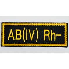 Шеврон, нашивка, патч "Группа крови AB(IV) Rh- (четвертая отрицательная)", на липучке, 90х30 мм Вышивка для вас