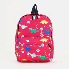 --- Рюкзак на молнии, наружный карман, цвет розовый