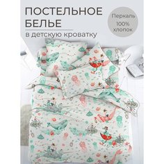 Комплект постельного белья в детскую кроватку, перкаль (Морячок) Ивановский текстиль