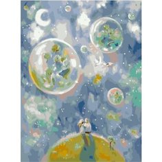 Картина по номерам Космические сады 40х50 см Hobby Home