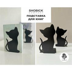 Ограничитель-подставка для книг "Котик", 2шт, черный Нет бренда