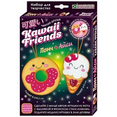 Набор для творчества Клевер игрушки из фетра, Каваии-Френдз Понч+Айси (АФ 38-313)