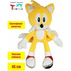 Милая игрушка - подушка "Ёжик Бегун", 45 см, желтый Фабрика игрушек Тритон