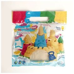 Набор для детского творчества «Умный песок, бесцветный» 1 кг Genio Kids