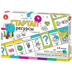 Игра экономическая "Стартап. Ресурсы" Десятое королевство