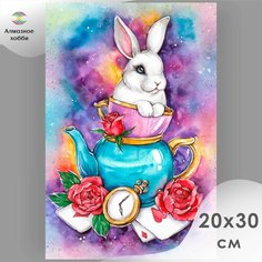 Алмазная мозаика, Картина стразами, Алмазное хобби "Белый кролик" 20х30 без подрамника
