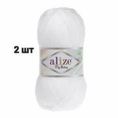 Пряжа Alize My Baby Ализе май беби Белый (55) 2 мотка 50 г/150 м (100% акрил)