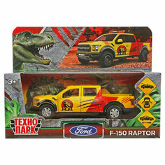 Технопарк F150RAP-12DIN-YE 353524 Машина металл FORD F150 RAPTOR динозавры 12 см, двер, баг, ин, желтый, кор.