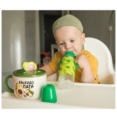 Бутылочка для кормления «Авокадо» 250 мл цилиндр, с ручками Mum&Baby