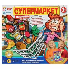 Игра настольная "Супермаркет" (B1615849-R) Фанронг