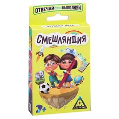 Настольная игра «Смешляндия», 50 карточек Demar