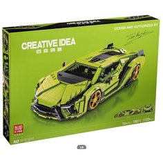 Конструктор Mould King 10011 Суперкар Lamborghini Sian Verde