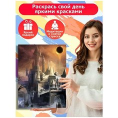 Картина по номерам игра Dark Souls - 6780 В 30x40