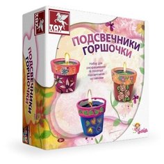 Подсвечники в горшочках 39469 TOY Kraft