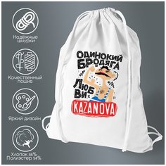 Сумка для обуви CoolPodarok Одинокий бродяга