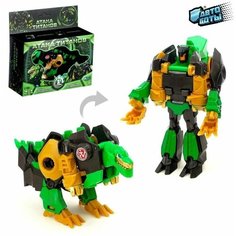 Робот «Динозавр», трансформируется одним движением Woow Toys