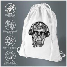 Сумка для обуви CoolPodarok Череп часовой механизм микрофон