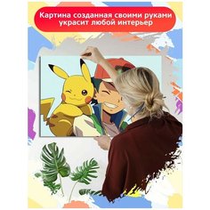 Картина по номерам Аниме Покемоны (Пикачу, Эш, Сквиртл, Бульбазавр, Чармандер) - 7556 Г 60x40